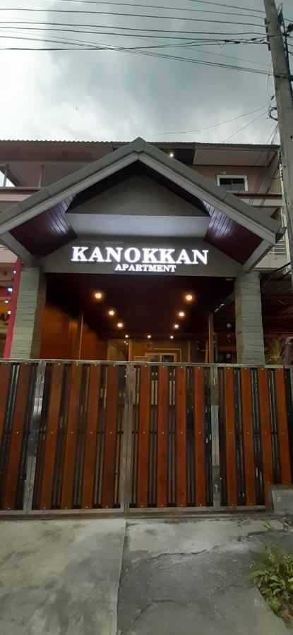 Kanokkan Apartment Хуа Хин Екстериор снимка
