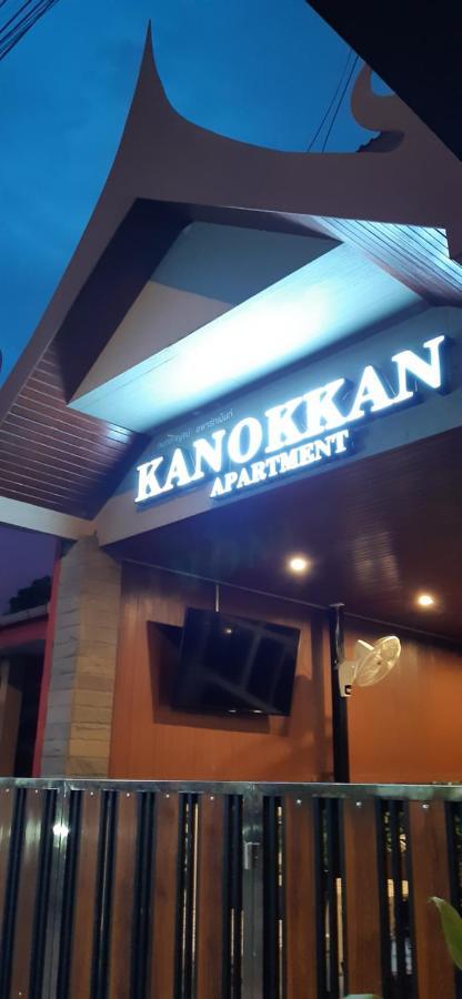 Kanokkan Apartment Хуа Хин Екстериор снимка