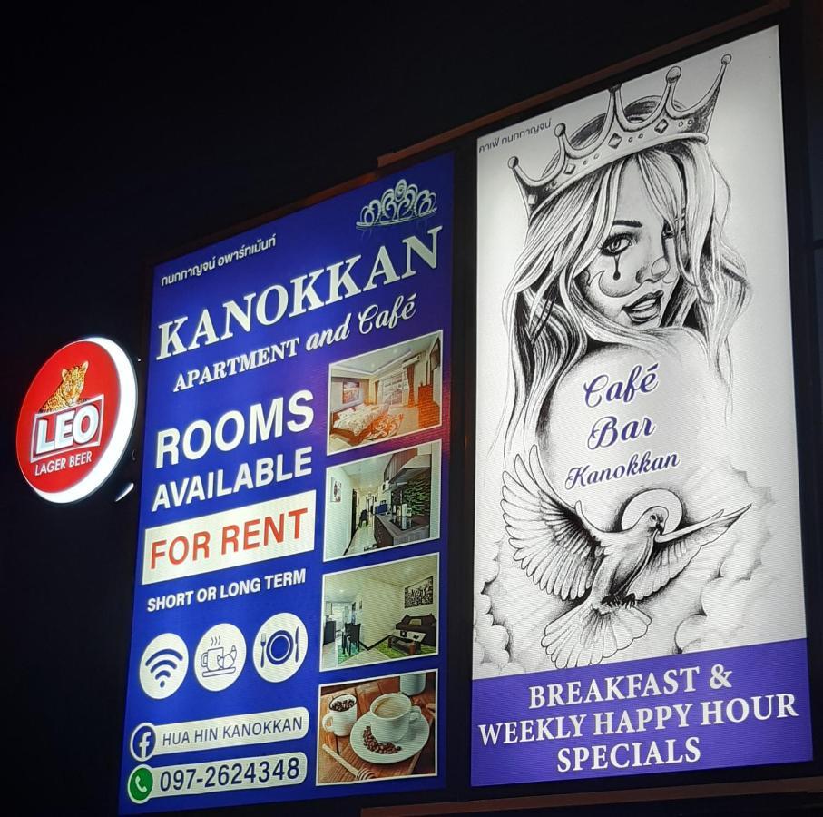Kanokkan Apartment Хуа Хин Екстериор снимка